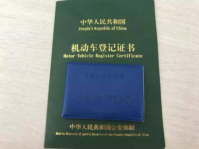 重要!海南外地车报废流程的注意事项 重要!海南外地车报废流程的注意事项